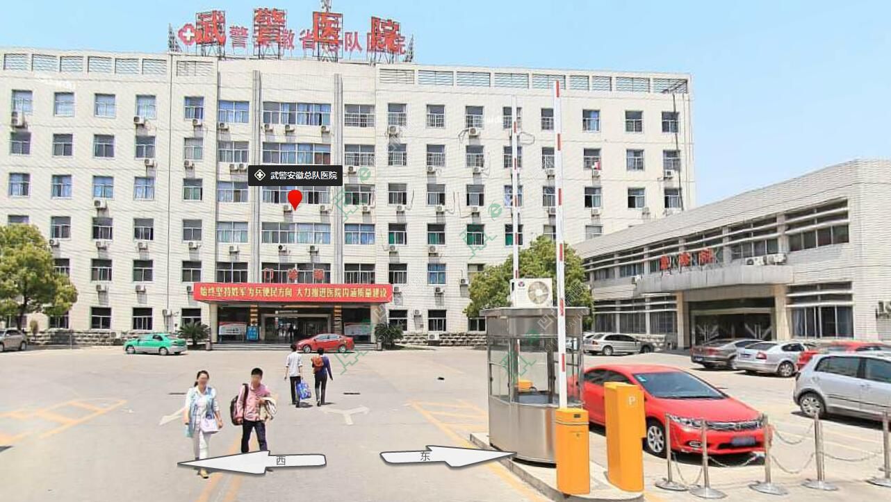 合肥武警總隊辦公大樓
